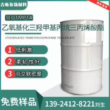 �����������Ǽ׻���������ϩ����TMP3EOTA 28961-43-5 �ṩС��װ