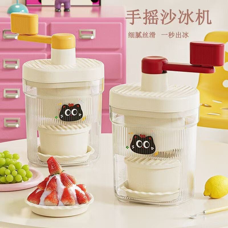 Portable Small Homemade Fluffy Ice Smoothie Machine, Creative Ice-Crushing Gadget for Stalls, Manual Ice Shaver, Popular Cross-Border Product