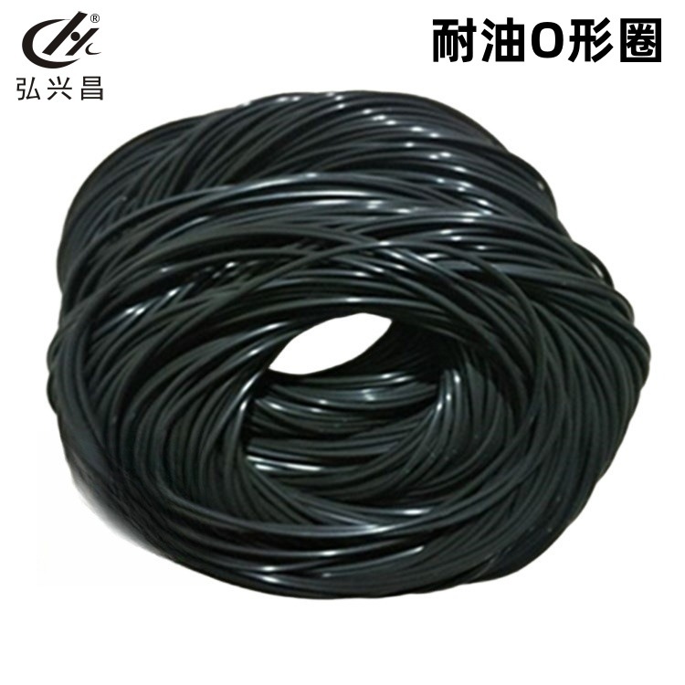 O型圈O-Ring耐油型4000多种规格 耐油丁腈橡胶圈 耐酸碱橡胶O型圈