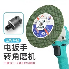 電動レンチはサンダの懐中電灯を回転します。サンダの変換ジョイントは研磨機の圧力板の2つの爪のレンチになります。