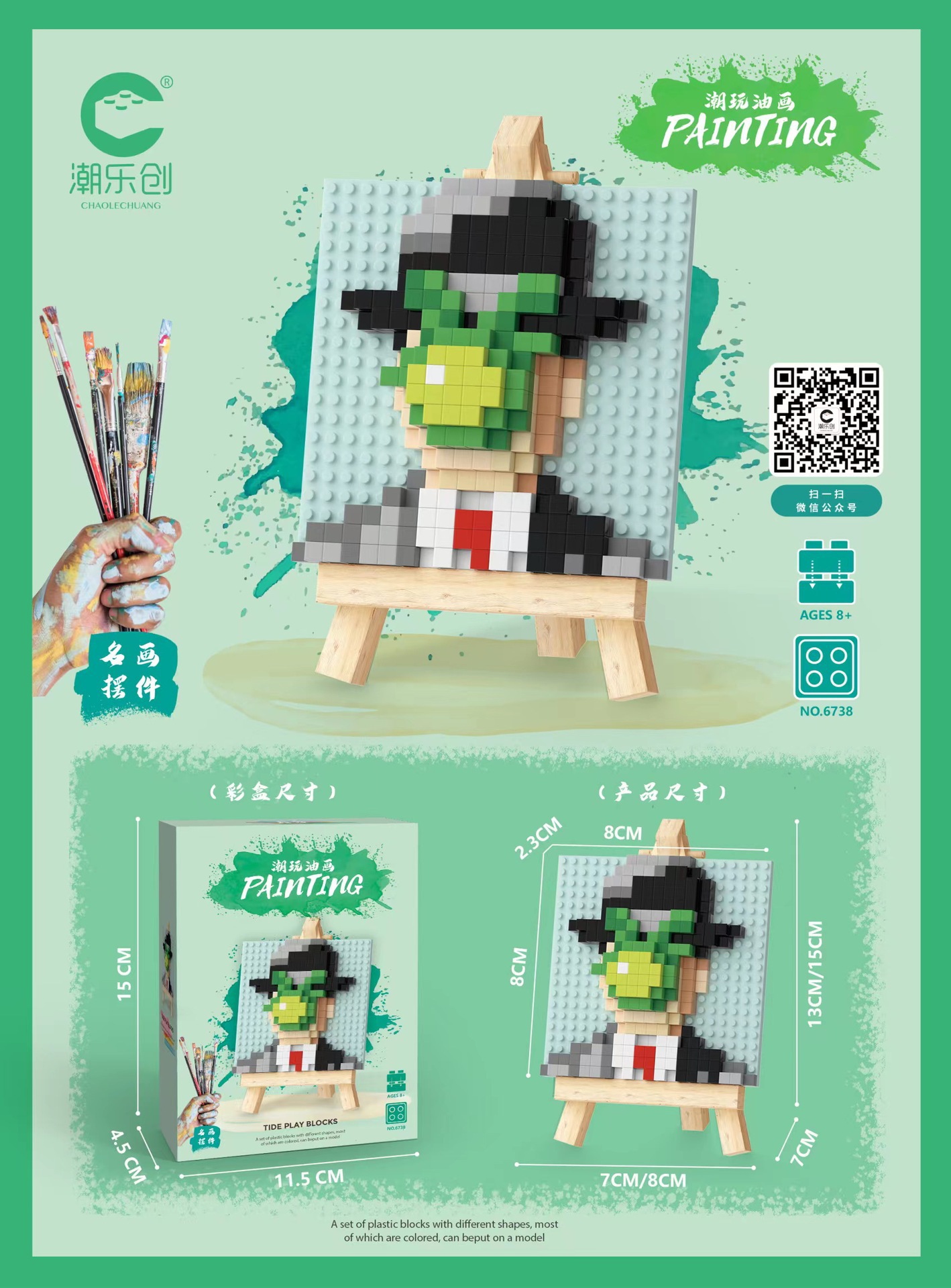 Compatible con LEGO gigante Panda flor azul lindo muñeca de dibujos animados montado bloques construcción juguete para niños puesto caja ciega al por mayor