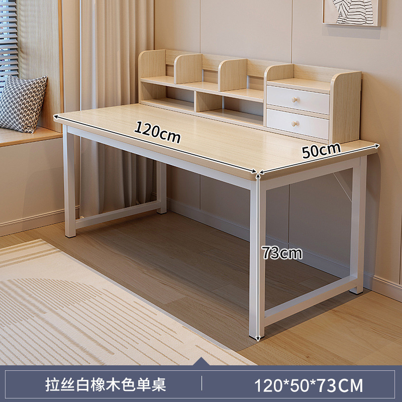 테이블 프레임 조합 두꺼운 사각 다리 120x50 화이트 오크 색상