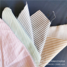 纯棉斜纹棉布布料手工diy桌布抱枕全棉小格子条纹布料面料背景布