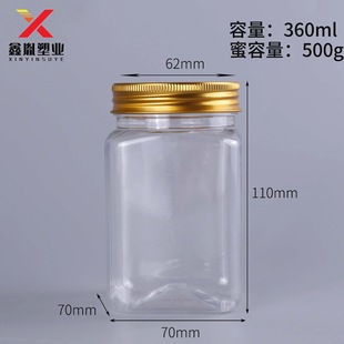 Custom transparent plastic cans multi-size sealed cans scented tea cans butterfly lid seasoning cans 1kg 2kg honey bottle