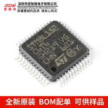 ��ֱ�� STM8L152C6T6 LQFP-48 ȫ��ԭ�b��Ʒ �����ڙ�ֱ�N