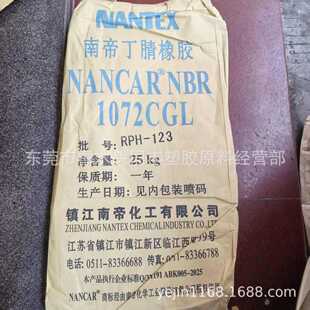 悽��ϵ�NBR1072CGL�Ȼ��������z ճ��31������26.7 �Ȼ�����0.07