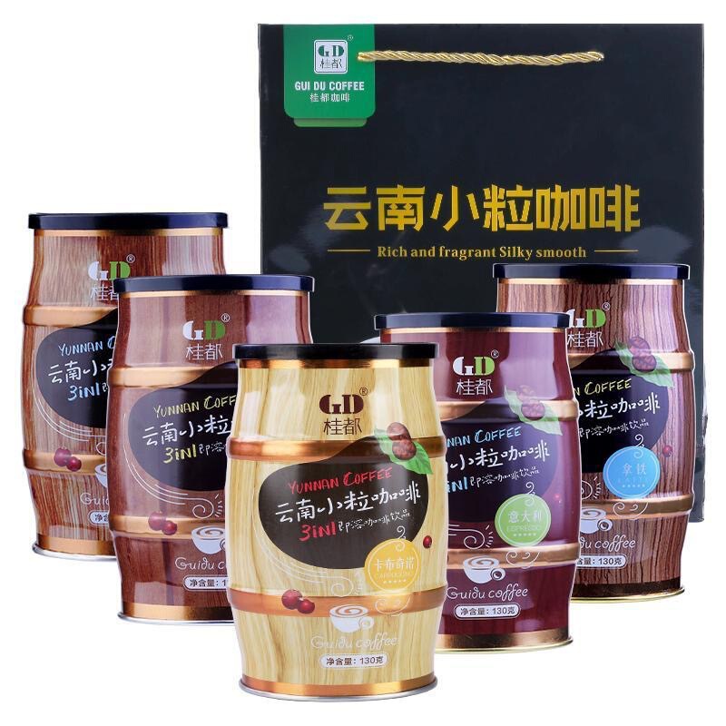Yunnan Small-Grain Instant Coffee Powder Latte Cappuccino Concentrated Canned Student Anti-Drowsiness Late-Night Three-In-One Coffee