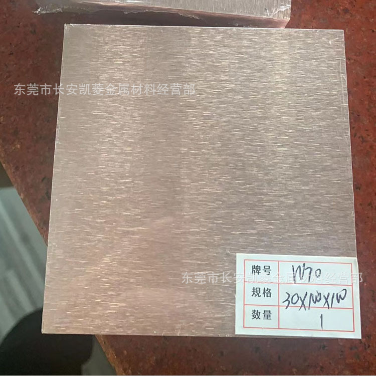 供应W70 W80 W90钨铜板 W75钨铜棒 W85钨铜合金 欢迎来厂提货