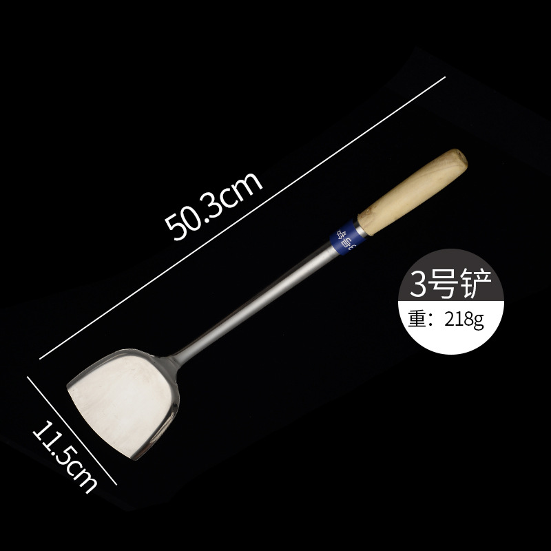 3호 삽(나무 손잡이) 자석 410