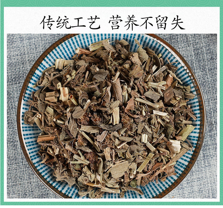 Wild Verbena Herb Ma Bian Cao Dried Whole Herb 500g Traditional TCM Herbal Tea and Decoction Ingredient details