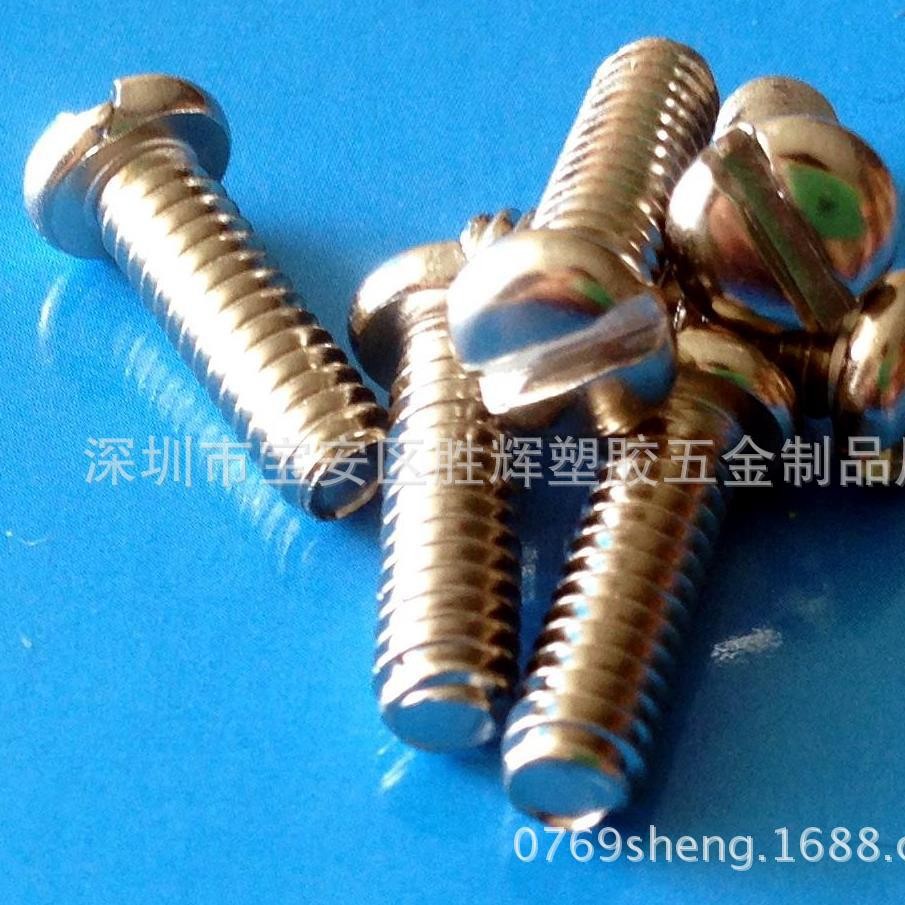 圆头一字螺丝 5/32*1/2 青铜 英制机螺钉非标 PM一字槽加工 镀铜