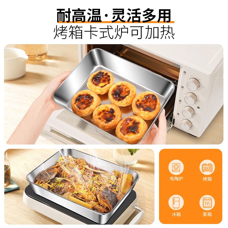 316不锈钢方盘带盖食品级托盘304保鲜盒长方形盒子熟食凉菜备菜盘|undefined