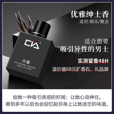 Men's Perfume Cologne Official Flagship Store Long-lasting Fragrance Light Scent Fresh and Natural Gift for Students and Women Authentic Product (Perfplant seat) - wooden-fragrance-black-cologne-a-scent-that-attracts-the-opposite-sex-55ml