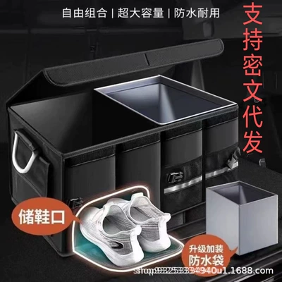 Car storage bag/box | Box Car Supplies Trunk
