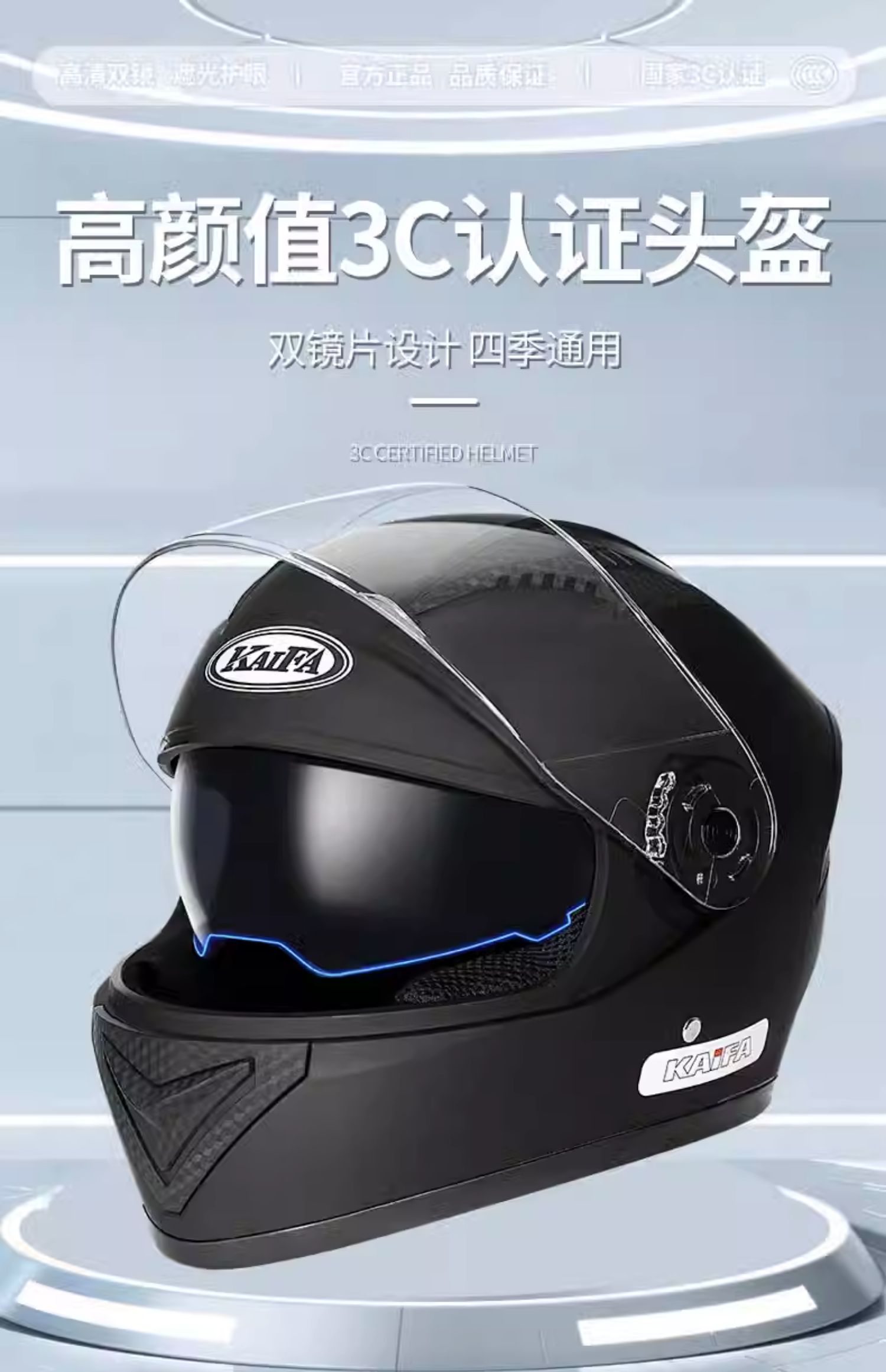 Electric Vehicle Helmet