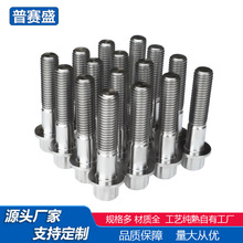 �S�����a����⁷��m�^��˨⁘�׼�����˨⁺Ͻ���˨ ��ݽz