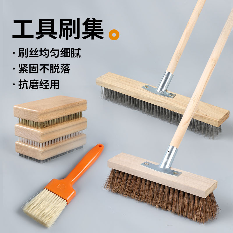 Customized Tool Brush Set Link Long-Handled Wire Floor Brush Brown Bristle Deck Brush Snowboard Waxing Brush Baking Brush Customized Tool Brush Set Link Long-Handled Wire Floor Brush Brown Bristle Deck Brush Snowboard Waxing Brush Baking Brush