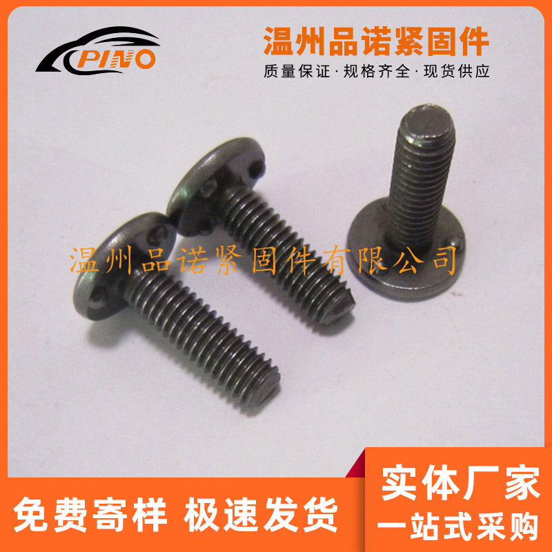 QC/T598承面凸焊螺栓M6高强度三圆点焊接螺丝Q198汽标紧固件
