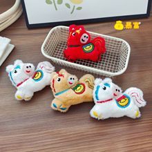 新款毛绒小马玩偶挂件配饰可爱卡通马生肖公仔胸针包包挂饰小礼品