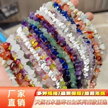 天然石不规则水晶碎石散珠紫水晶松石虎眼石5-8mm珠子diy饰品配件