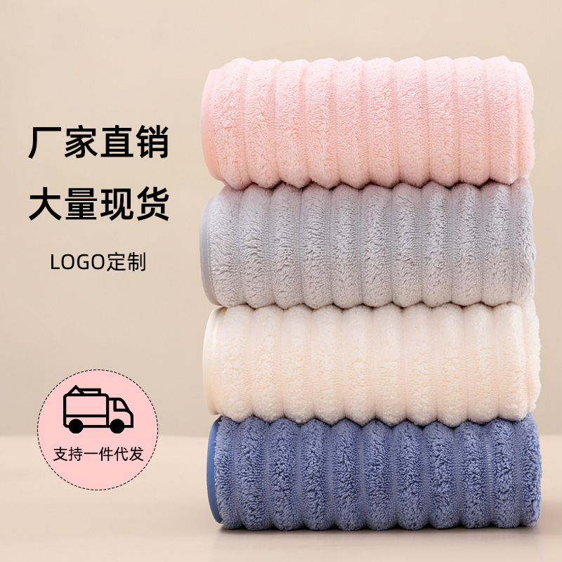 Coral Fleece Towel Absorbent Thickened Face Wash Face Wipe Quick-drying Household Adult Gift Face Towel Candy Fleece Towel