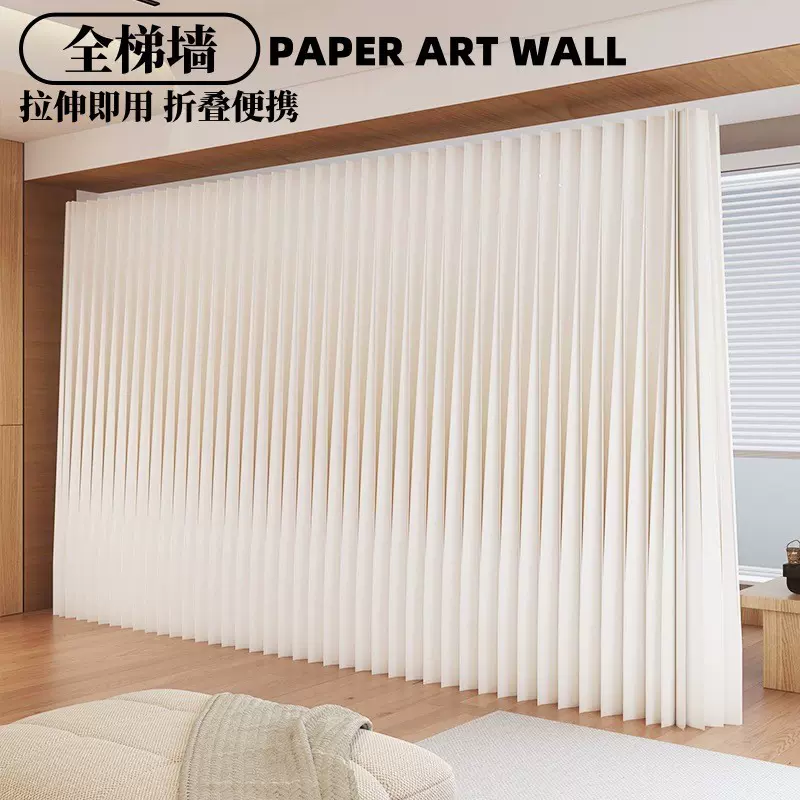 屏风隔断办公室折叠风琴纸墙客厅卧室隔板房间分隔简易自装隔断墙