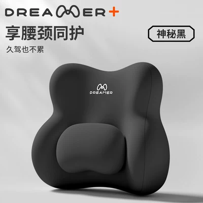 Waist support: Cushion In-Car Lumbar Pad Neck - zmr-comfort-textured-lumbar-support-pillow-single-mysterious-black