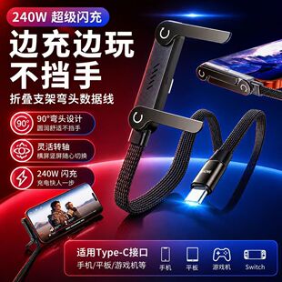 ����240W�D�Q�^��늾�Type-c�D���^���ۯB������y����֧�ܔ�����