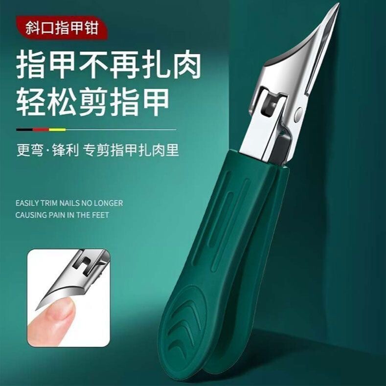 新款超尖斜口指甲剪大开口单个尖嘴指甲刀厚硬甲嵌甲脚甲沟专用钳|undefined