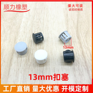 13MM���� ܛ�z�ݽz�������^ܛ�ܹ��z�b��w�X�Ͻ��T���A�׷���w