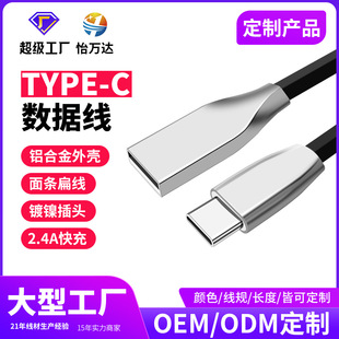 ��׿typ-c��䔵�������lPVC�X�Ͻ�⾀�m���С���A���֙C��늾�