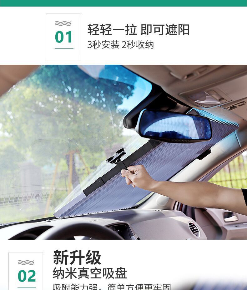 Car Foldable Sunshade Curtain for Sun Protection and Heat Insulation, Adhesive Sunshade Curtain with Suction Cups