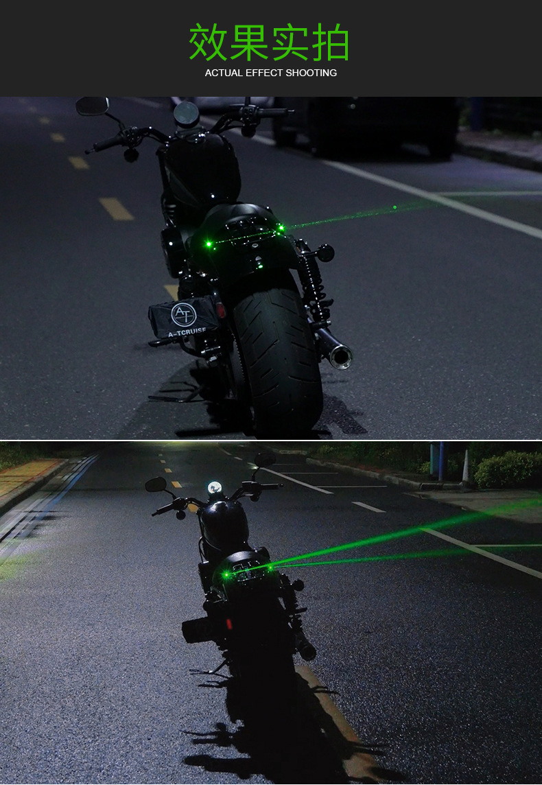 Motorcycle Projection Light, Electric Vehicle Warning Strobe Light, Anti-Rear Collision, Wiring-Free Bicycle Battery Decorative Light, Tail Light