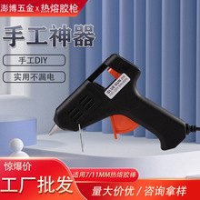 �����z�������ֹ�늟ᘌ���ܘ�DIY�Ʒ���7-11mm�z������С�z��