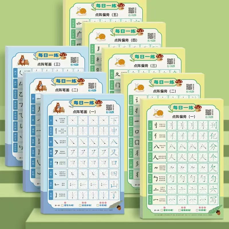 Детские штрихи в радикале