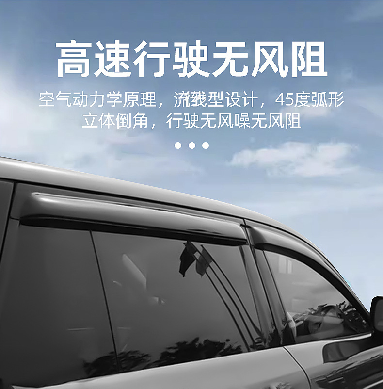 Toyota Corolla 2003-2008 Model Car Window Rain Shield Accessories Modification Car-Specific Window Rain Guard