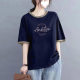 100 Pure Cotton Short-Sleeved T-Shirt 2025 New Loose, Stylish and Versatile Printed Large Size Splicing Color Top for Women Summer