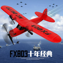 飞熊fx803遥控滑翔机红色EPP泡沫固定翼遥控飞机儿童航模玩具批发