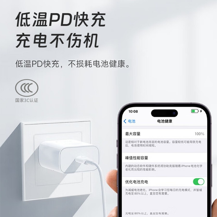 荟LY  甫电猫#全系列  数据线 适用于超级快充数据线