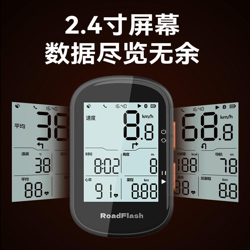 Luffy R1 自転車 GPS コードメーター APP ロードバイクワイヤレススピードメーターマウンテンバイクスマートスピードメーター|undefined