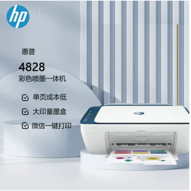 HP беспроводной фотопринтер 2722, A4
