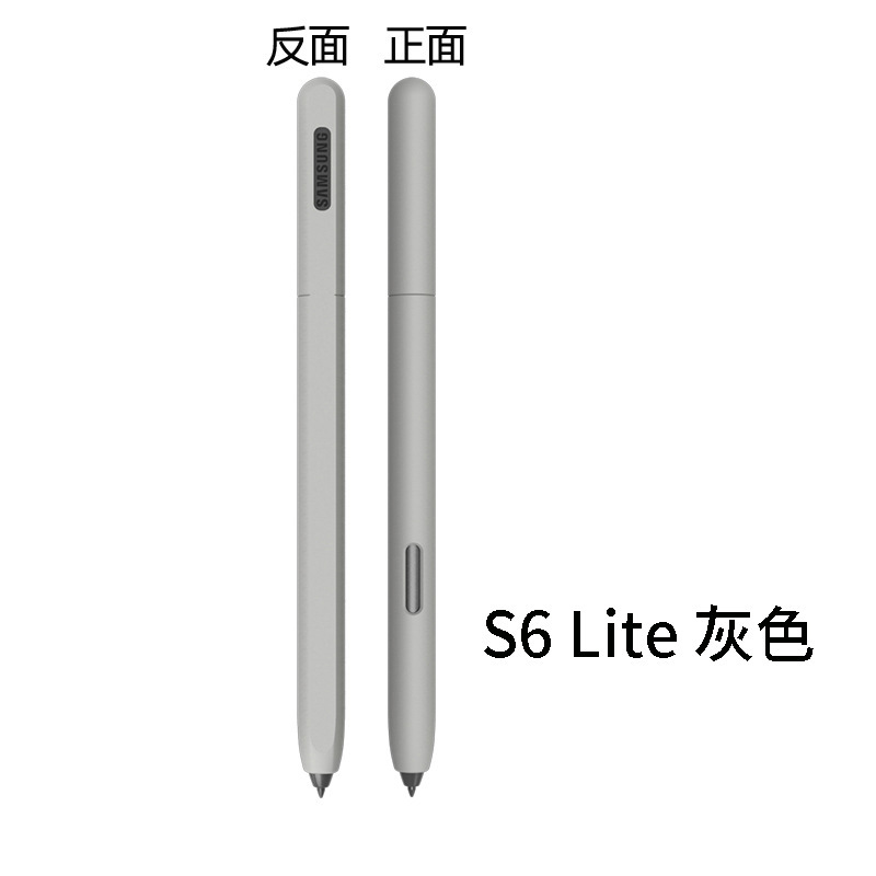 S6 라이트 그레이 필통]