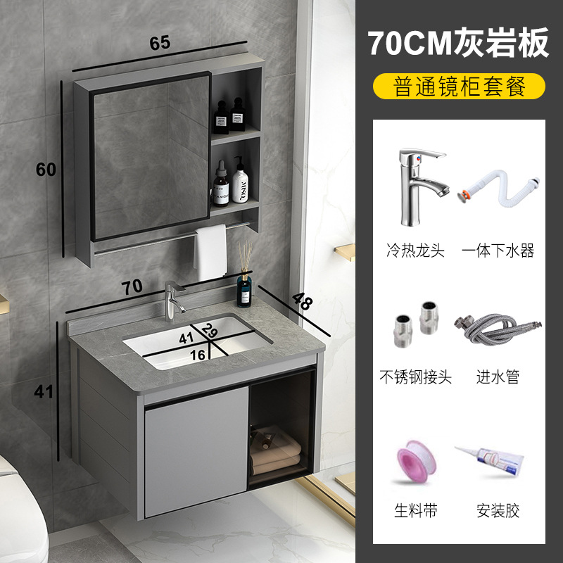 Simple espesado espacio de aleación de aluminio baño gabinete combinación baño lavabo inodoro lavabo integrado lavabo