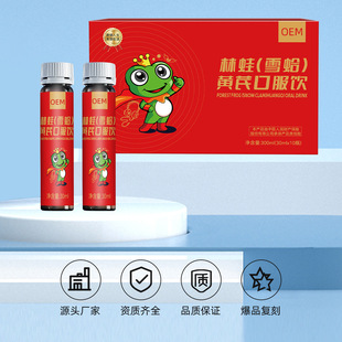 ����ѩ���S�οڷ�Һ PPƿ�b�ڷ�Һѩ���Ϳڷ�Һ���a�S��