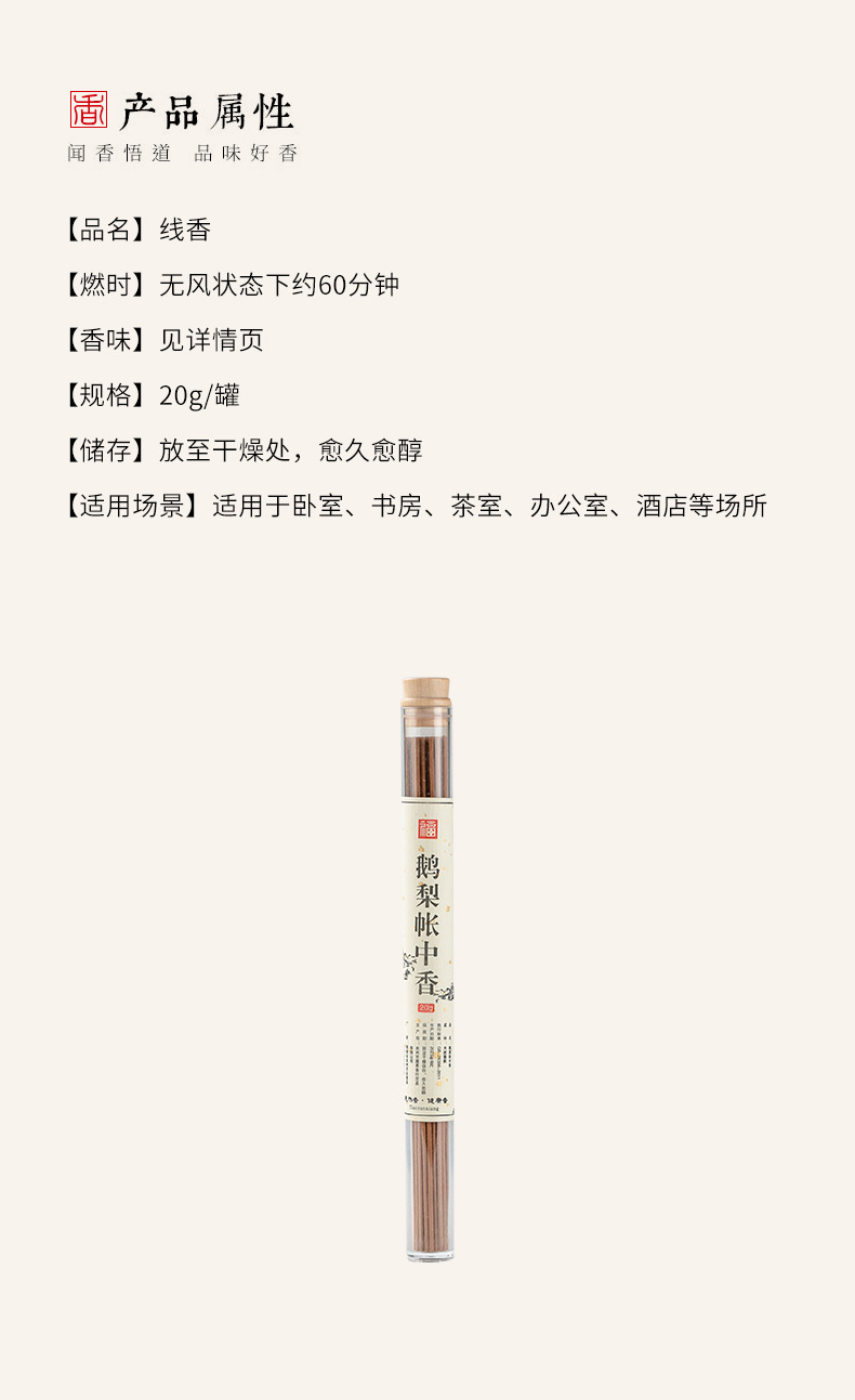 详情1_05.jpg