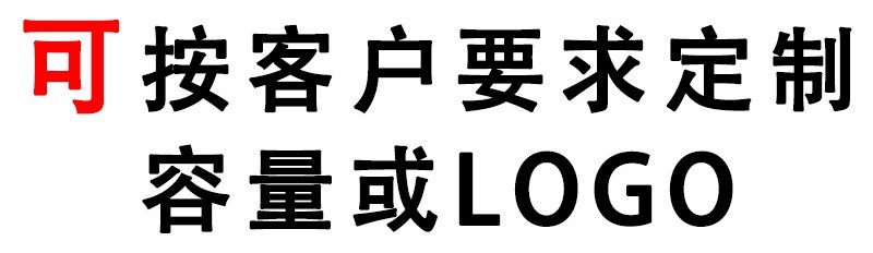 按要求定制.jpg