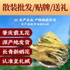 [Poverty alleviation Produce King spent dried food Zhaoqing specialty Seven hylocereusundatus Soup ingredients bulk wholesale goods in stock