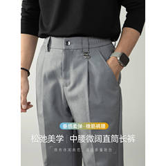 【都市松弛感】中腰微阔直筒长裤男士秋季轻商务通勤免烫休闲西裤