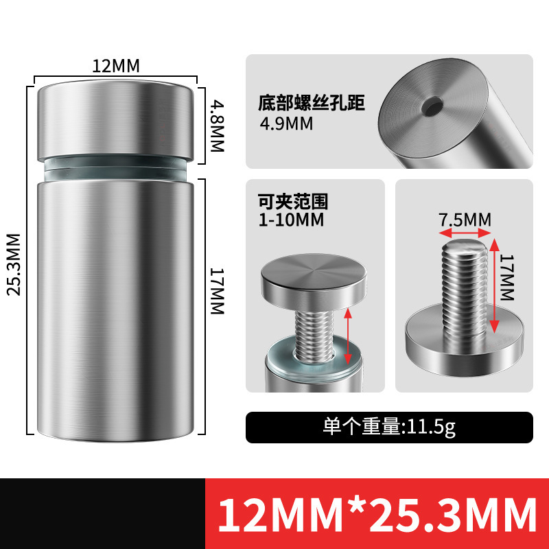 Tornillos de Fijación Publicitarios de Acero Inoxidable para Vallas y Acrílico