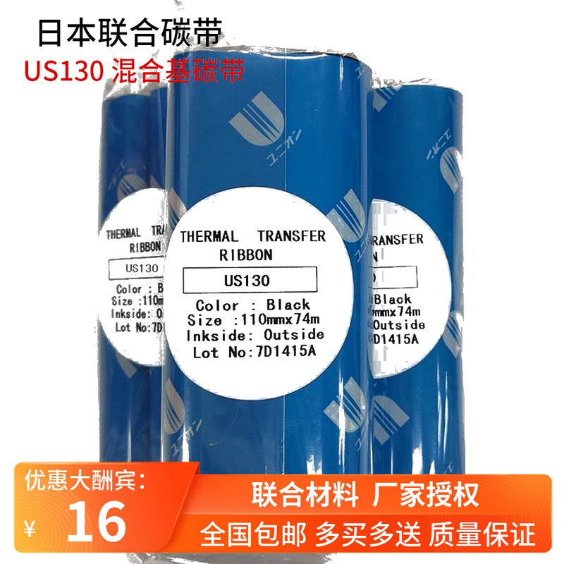 ����UNION̼��US130P US150 US770��ϻ�Citizen��ӡRing��īɫ��